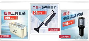 海馬售后保養套餐與汽車用品優惠，為您愛車保駕護航